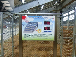 система слежения за солнцем в Японии