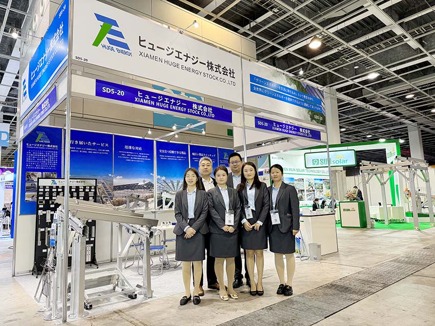 Компания Huge Energy чудесно выступила на Международной неделе интеллектуальной энергетики в Осаке 2023 года.